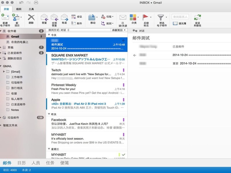 alternate to outlook for mac